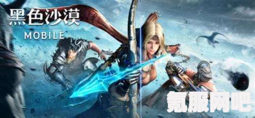 黑沙手游航海战力提升指南