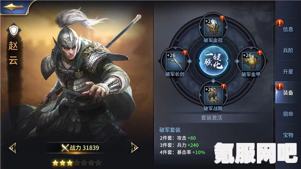 战神4，燃烧硫磺套装的获取攻略与外观属性全面解析