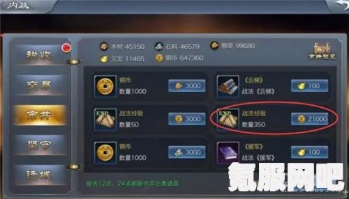 黑沙手游航海疲劳计算详解,解析疲劳值计算方法与策略 黑沙手游航海疲劳计算详解,解析疲劳值计算方法与策略