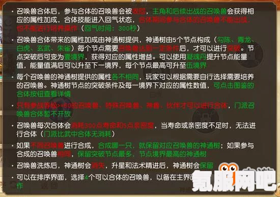 黑沙手游航海疲劳计算方法解析