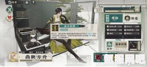 物华天宝的商鞅方升技能强度介绍