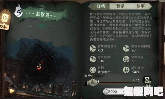 哈利波特魔法觉醒，默默然卡组的完美搭配策略