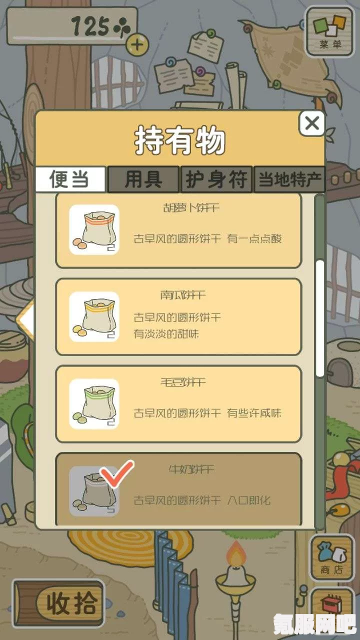 森林之子野人拆家怎么办？解决方法与应对策略