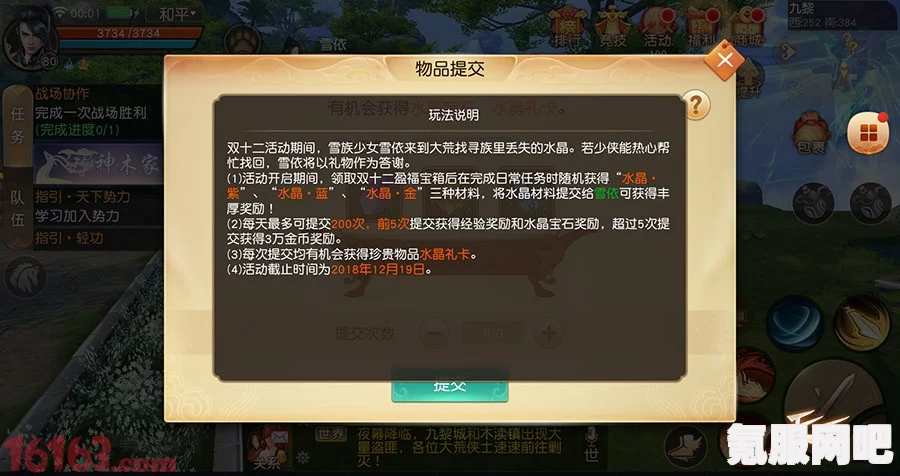 暖雪手游最新预计上线时间揭秘与前瞻 暖雪手游最新预计上线时间揭秘与前瞻