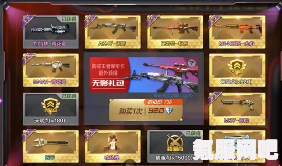 暖雪手游上线时间揭秘，最新预计上线日期一览