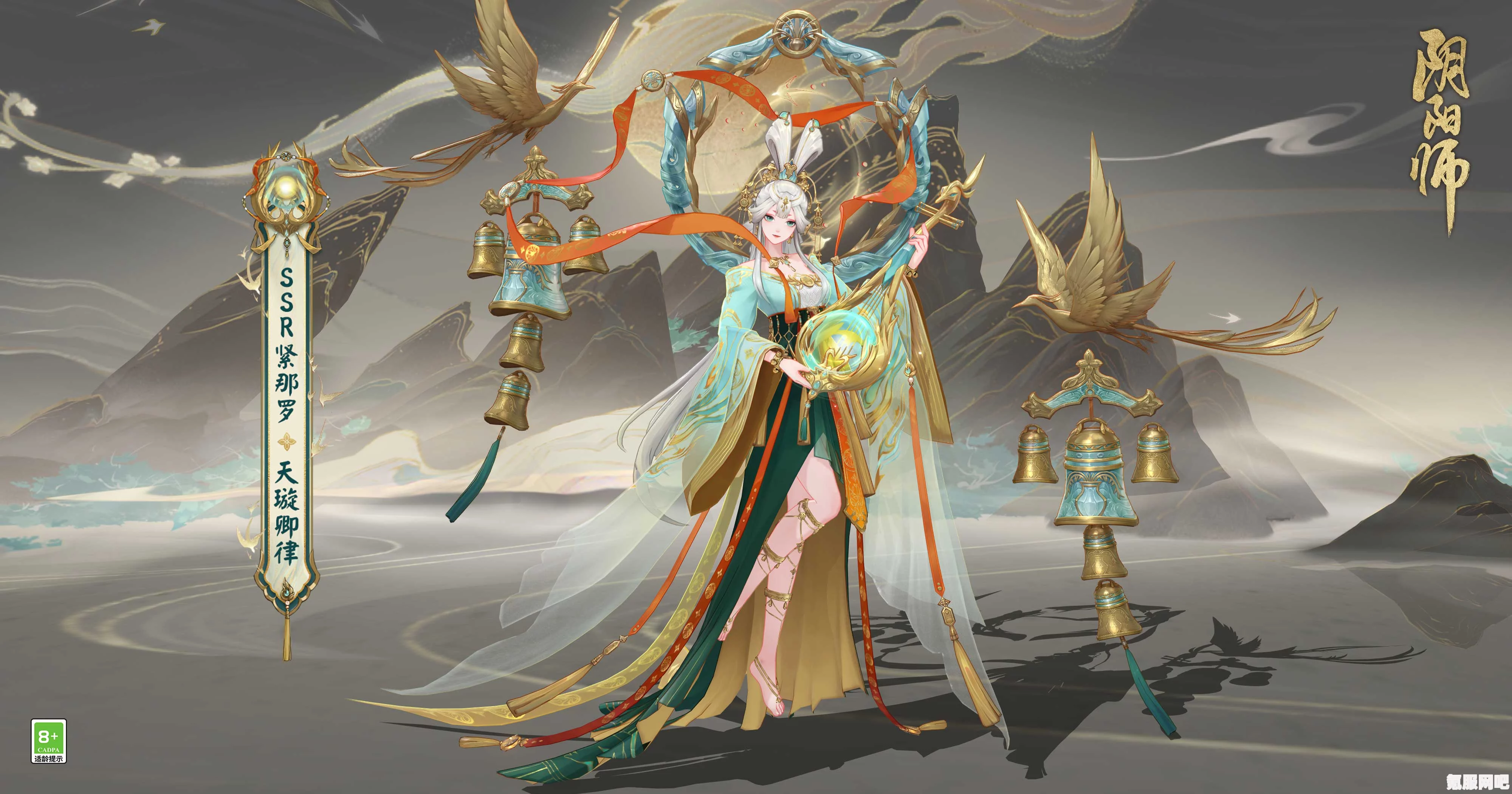 阴阳师联动限定角色申屠子夜的获取方式详解