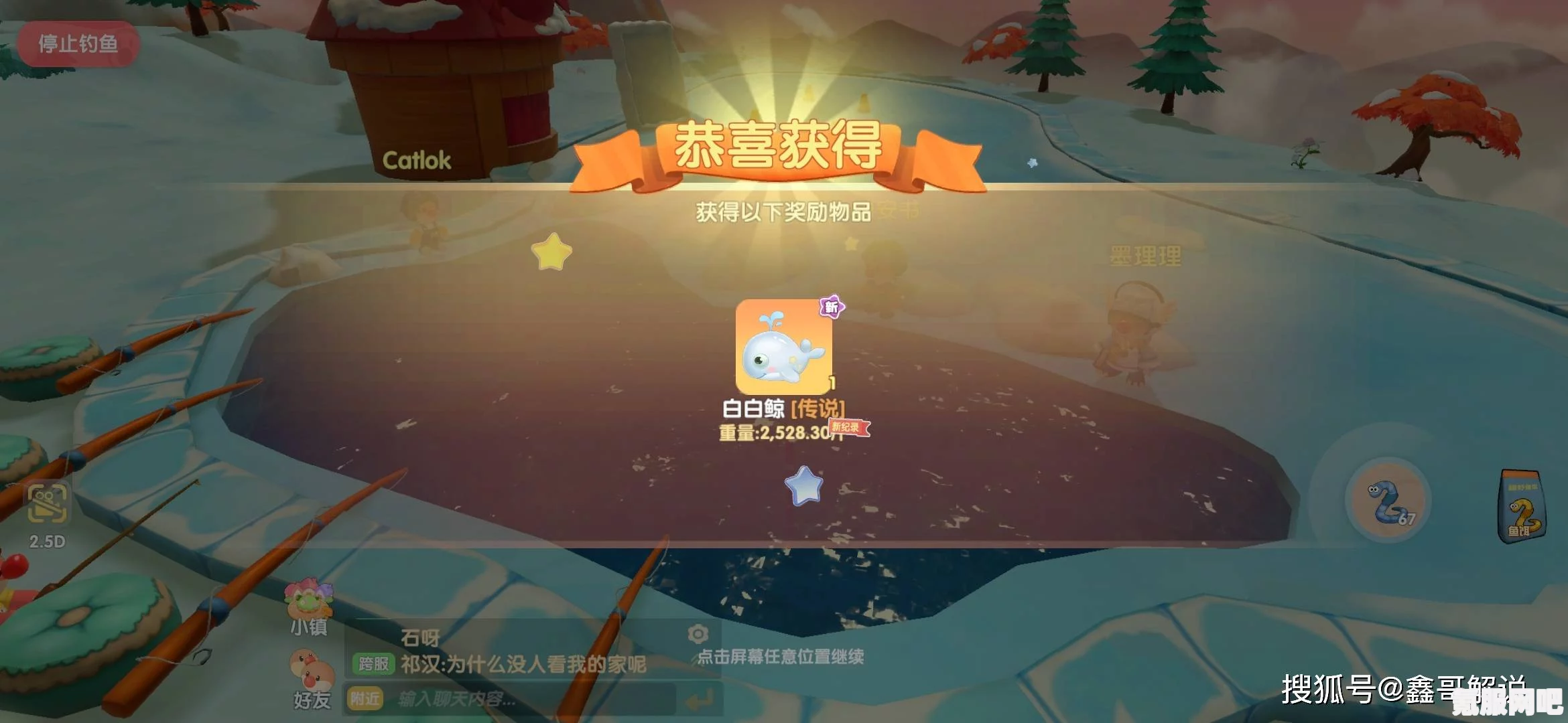云图计划伊芙琳虎啸台前的获取攻略及常见问题解答