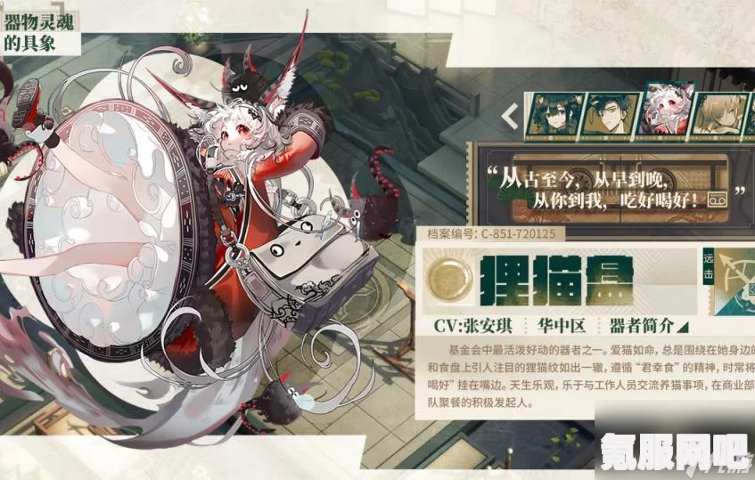 物华弥新武器制造商的武器品质概览