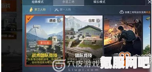 和平精英飞行棋攻略，玩转经典游戏的新体验