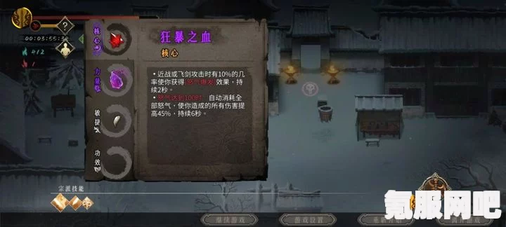 暖雪游戏，深度解析玩法特色，究竟是否值得一试？