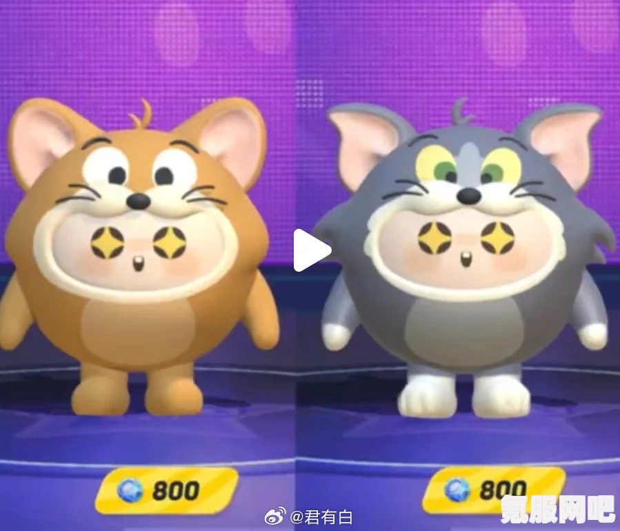 蛋仔派对猫和老鼠联动活动攻略及玩法介绍