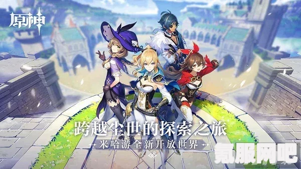 原神黑染红绸任务攻略，全流程详解