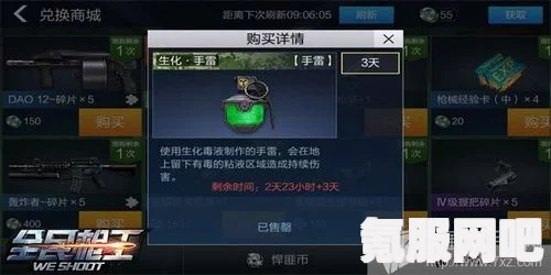 战神4，真勇士套装的获取方法与外观属性详解
