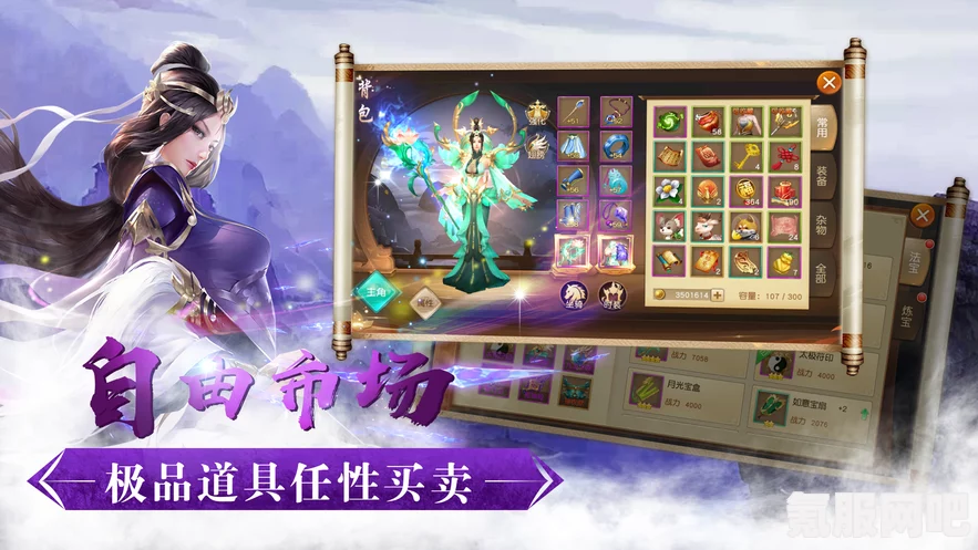 大唐长歌手游官网礼包码分享大全