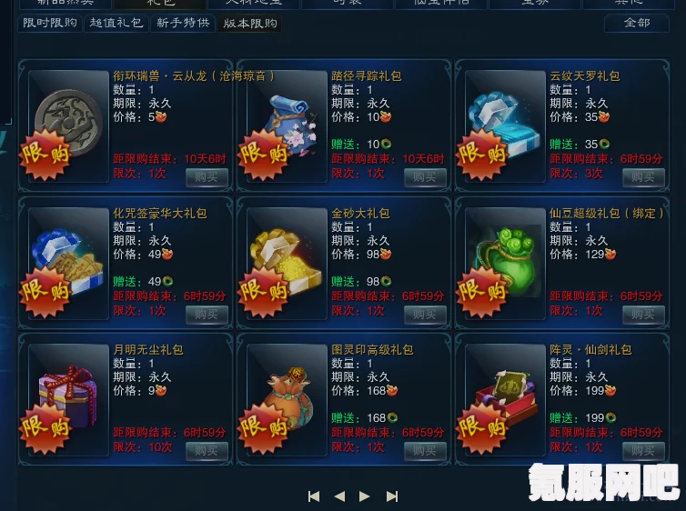 大唐长歌手游官网礼包码分享大全