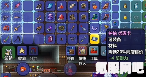 泰拉瑞亚挖掘猩红矿的攻略详解及问答环节
