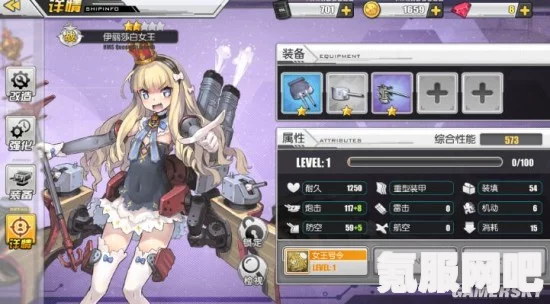 碧蓝航线伊丽莎白女王培养攻略