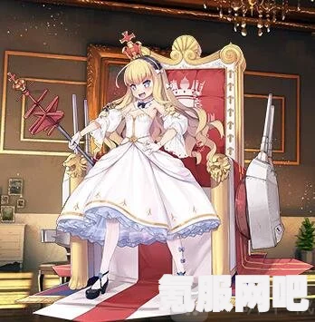 碧蓝航线伊丽莎白女王培养攻略