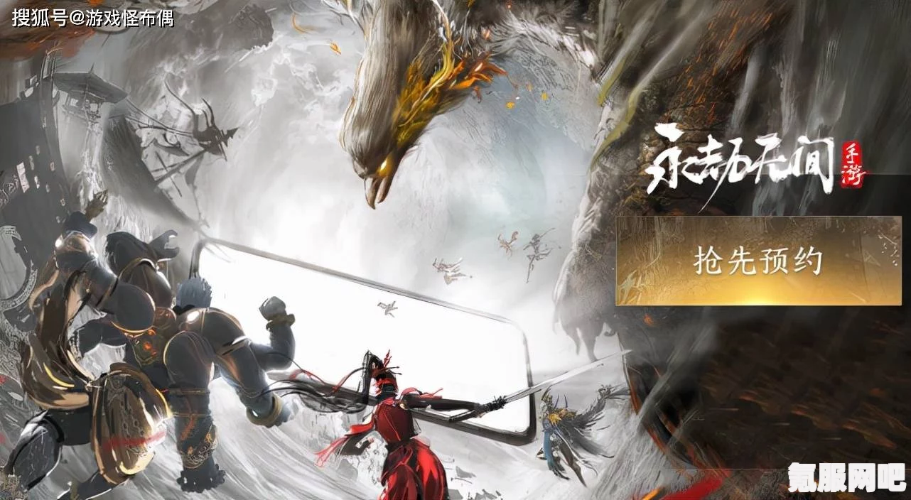 揭秘武侠乂手游公测上线时间,新篇章期待已久,即将开启大门 揭秘武侠乂手游公测上线时间,新篇章期待已久,即将开启大门