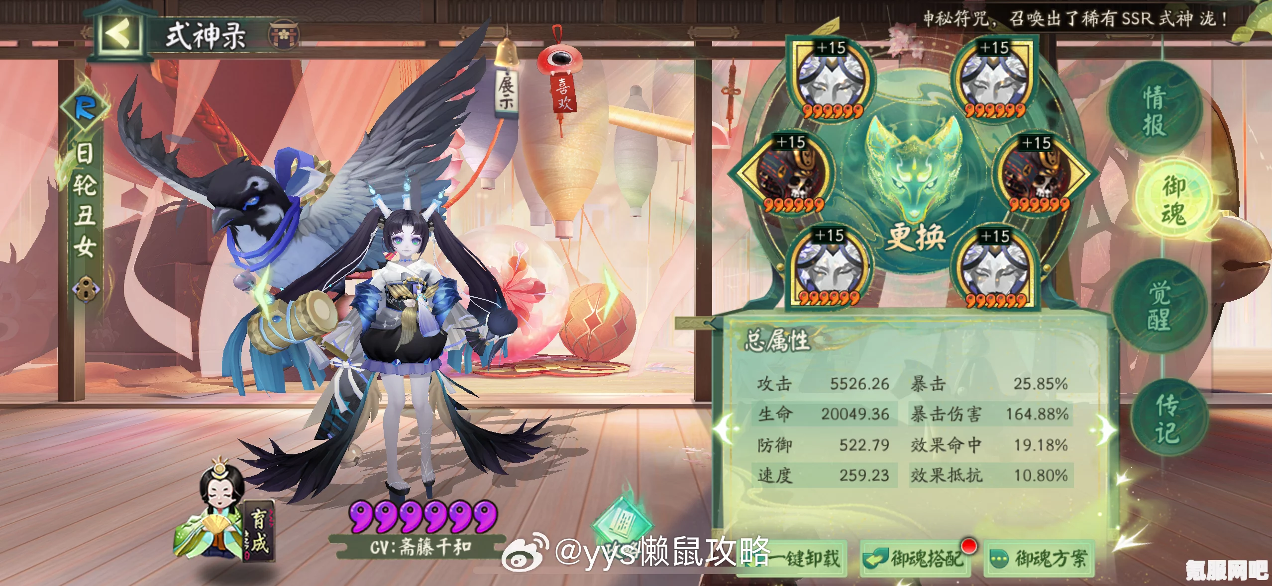 阴阳师踏青行纪活动攻略与玩法介绍