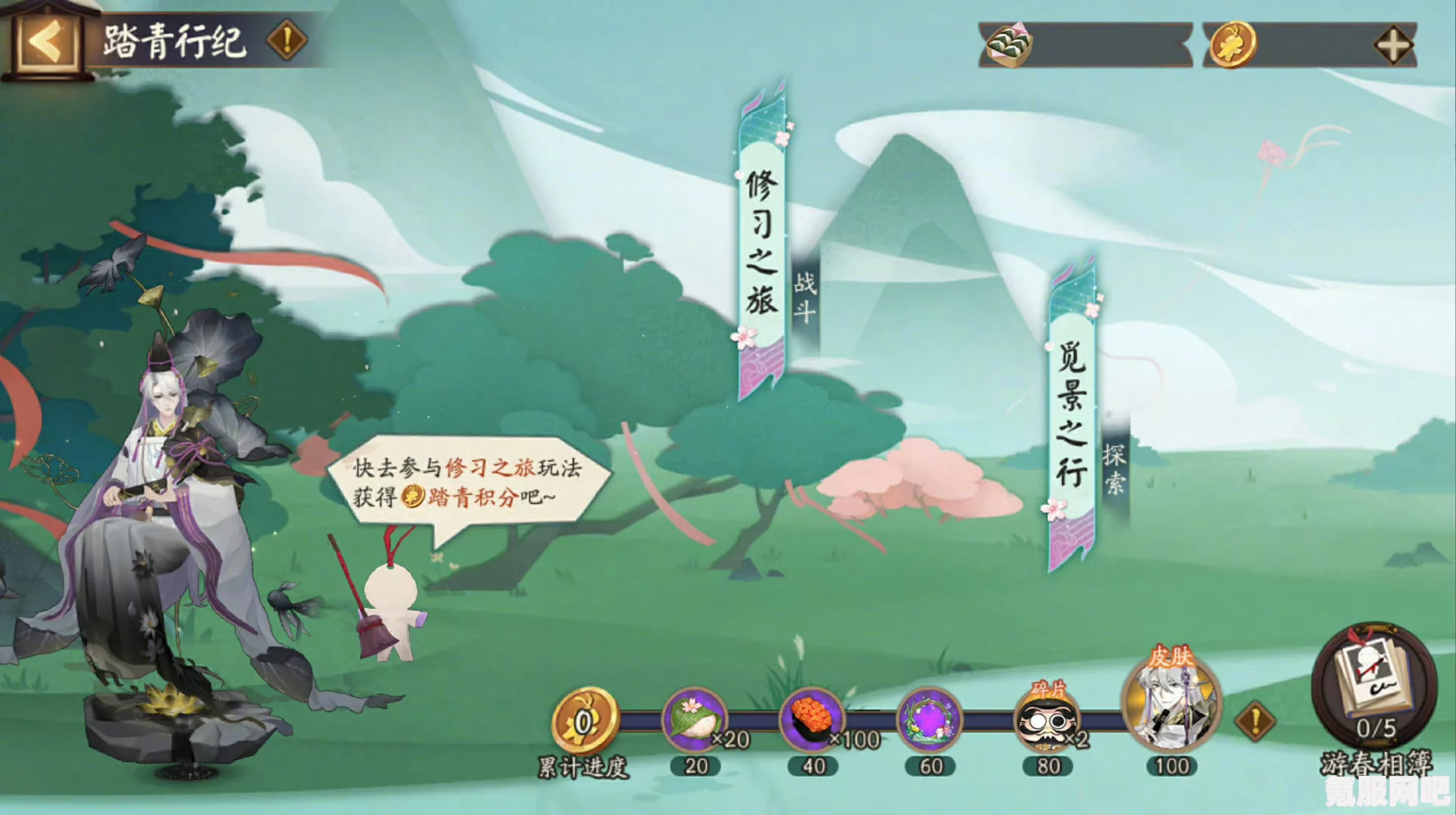 阴阳师踏青行纪活动攻略与玩法介绍