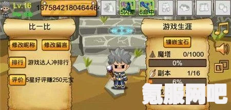 侠玩助手下载，精灵魔塔攻略大全及常见问题解答手册