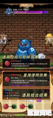 侠玩助手下载精灵魔塔攻略及常见问题解答