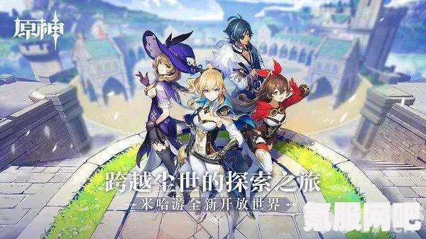 原神嘲弄命运的资格任务完成攻略，一步步解锁命运之谜