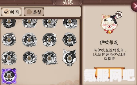 阴阳师伊吹食肆活动详解与玩法指南