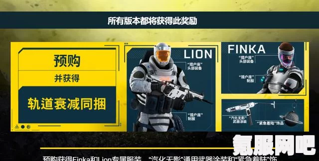 彩虹六号异种游戏价格解析，跨平台价格差异分享