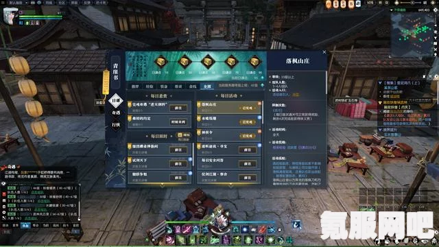逆水寒手游二测时间详解，何时开启新一轮江湖冒险？