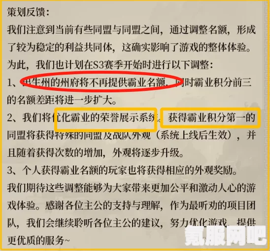 颂钟长鸣游戏深度解析，好玩与否与游戏内容全解读
