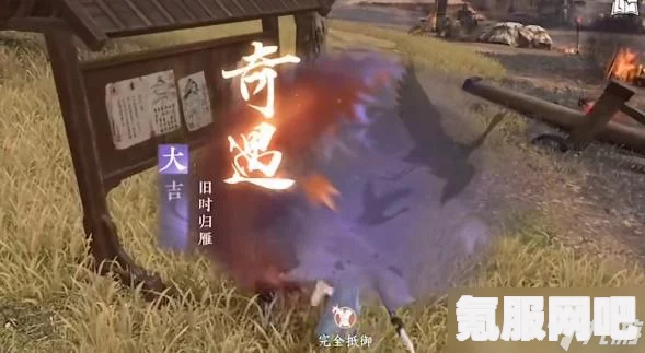 逆水寒手游随身木桩制作攻略