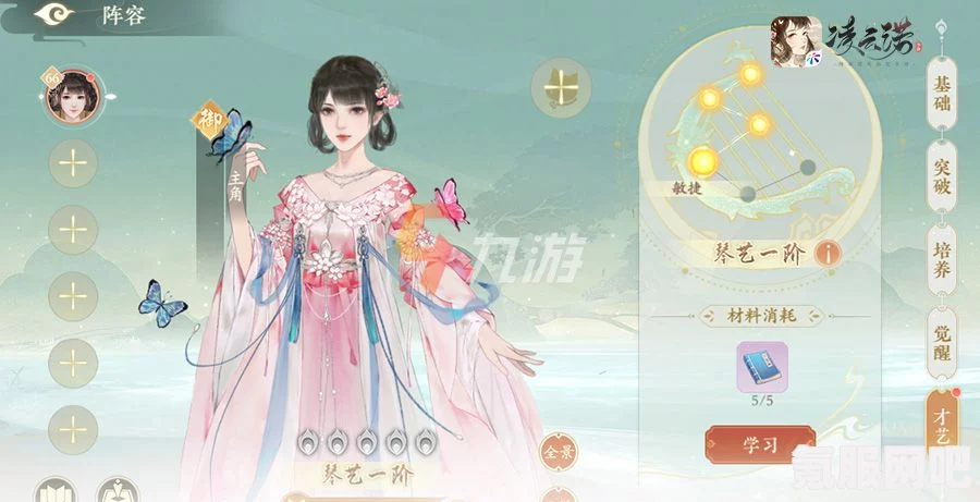 凌云诺手游新手入门技巧与主要玩法介绍