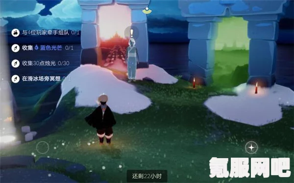 光遇4月23日免费魔法大揭秘，全面收集攻略