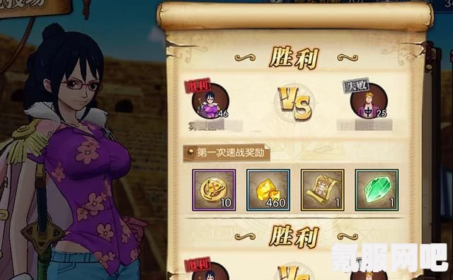 航海王燃烧意志，招募卷获取途径全面解析（最新指南）
