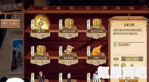 航海王燃烧意志，招募卷获得途径详解（2022版）