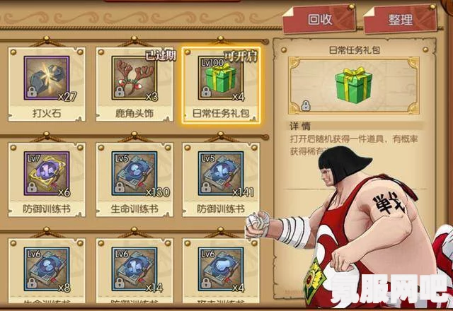 航海王燃烧意志，招募卷获得途径详解（2022版）
