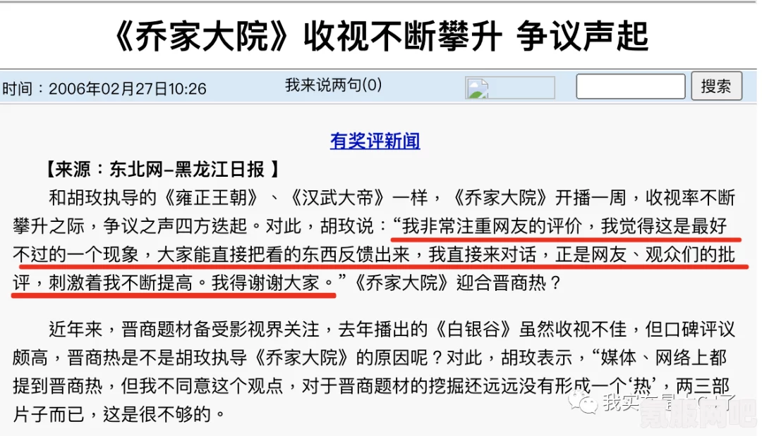 深入解析，恶意不息骨吟锯的全方位介绍与问答环节
