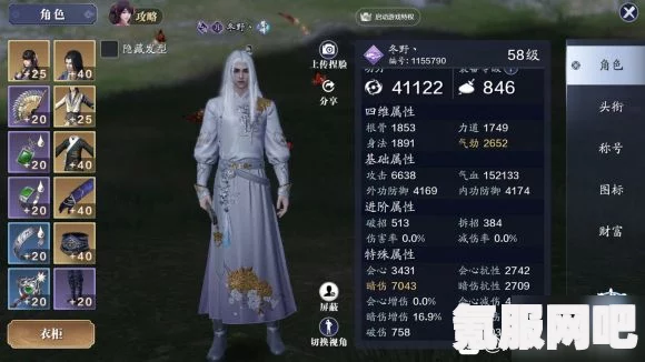 射雕手游中金齑玉脍的获取方法详解