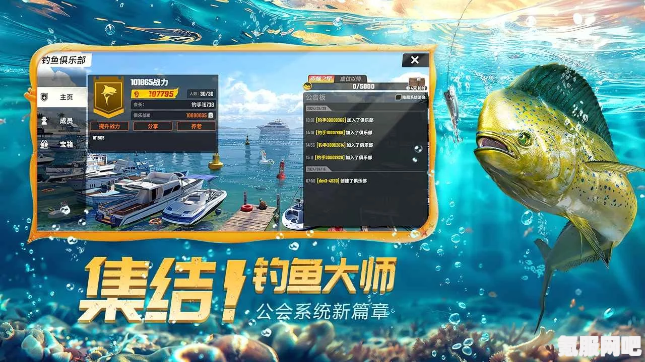 欢乐钓鱼大师T1金杆升星攻略及建议