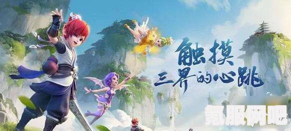 射雕手游，心无旁骛成就的达成攻略