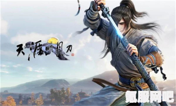 射雕手游，心无旁骛成就的达成攻略
