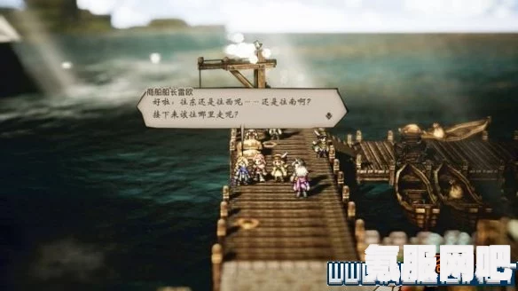 八方旅人2，全面攻略历战武器的获取方法