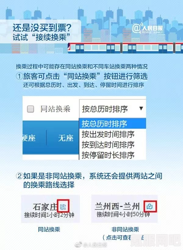 本地宝出行政策查询指南，轻松掌握查询方法