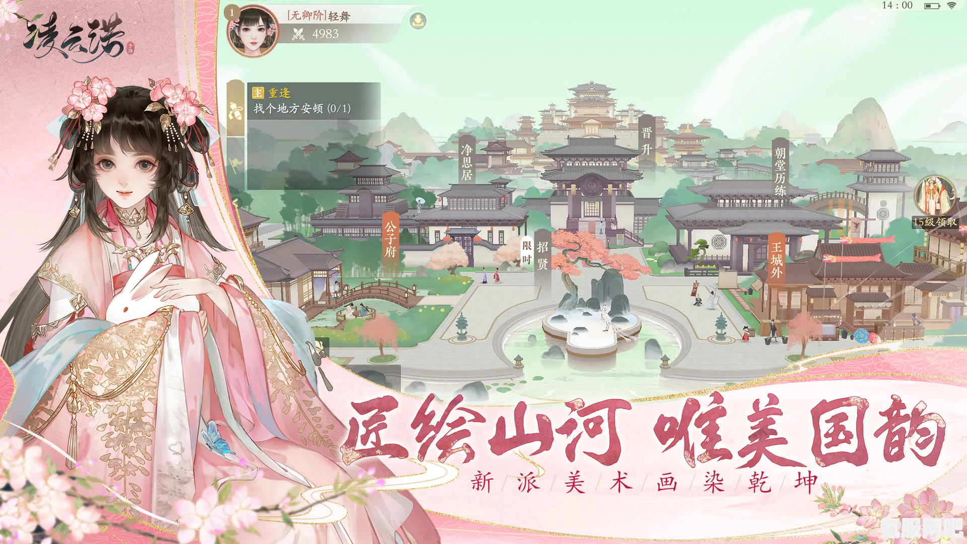 凌云诺男线和女线角色差异及选取区别解析