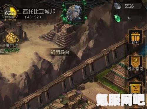 地下城堡3魂之诗，邵依角色深度解析与技能介绍
