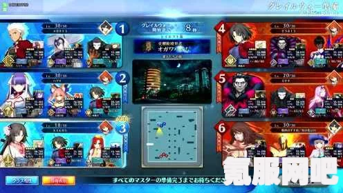 FGO街机联动90+本阵容搭配推荐指南及选择策略问答