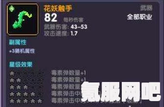恶意不息全金色武器的获取途径与位置简介