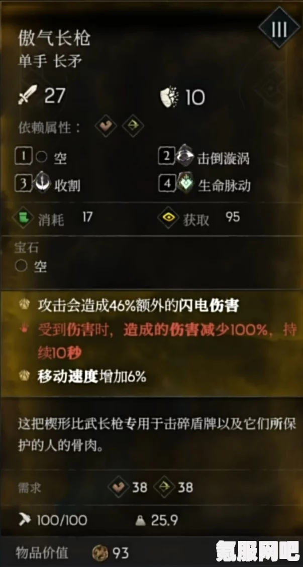 恶意不息全金色武器的获取途径与位置简介